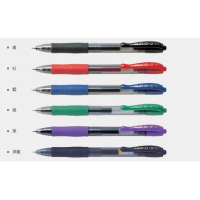 Pilot 百樂牌 G2 0.7mm o者喱筆