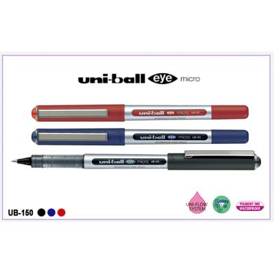 Uni 三菱 UB-150 全液式耐水性走珠筆