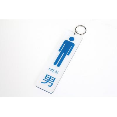 Smartmax (4x15mm)匙牌-男