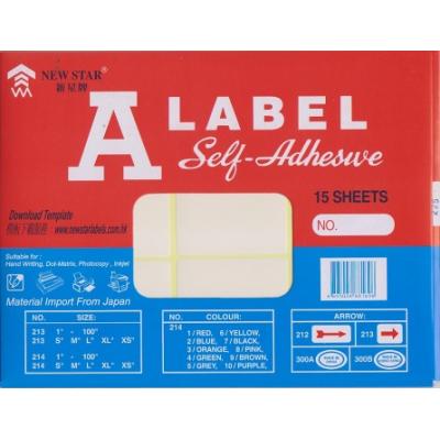 A Label 白色標籤貼紙 (15張)