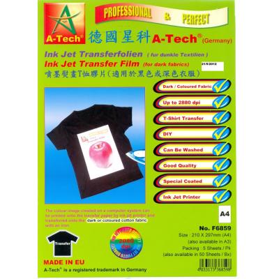 A-Tech F6859 噴墨熨畫T-Shirt 膠片(適用深色衣服)