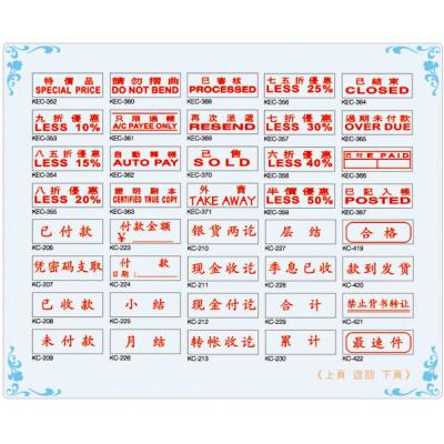 Deskmate 辦公室原子印 (5)