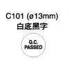 C101 (Q.C.PASED) 13mm白色圓形標籤貼紙 (5萬裝)