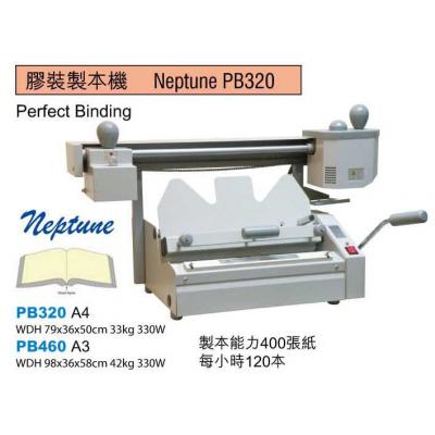 Neptune PB320 A4熱溶膠裝機