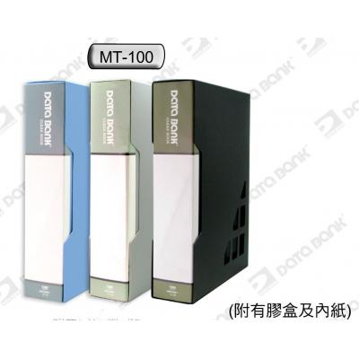 DataBank MT-100 A4 資料簿 (100頁)