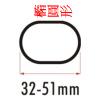 21孔釘裝膠圈 A4 38mm (301-350頁)(50條/盒)