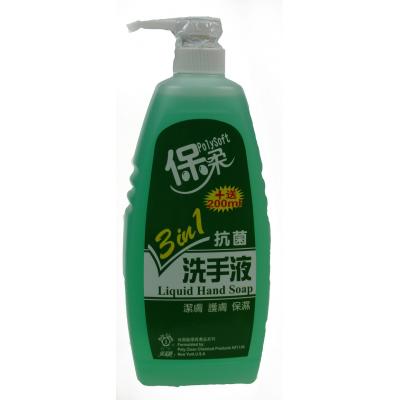 保潔麗 1000ml 洗手液(蘋果味)