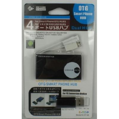 USB 2.0 + Micro USB(OTG) Hub 4 Port(H-37M)