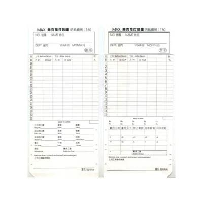 Max T-80 電子咭鐘工咭(100張)