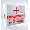 加護 Frist Aid 安全急救藥箱(吉箱)