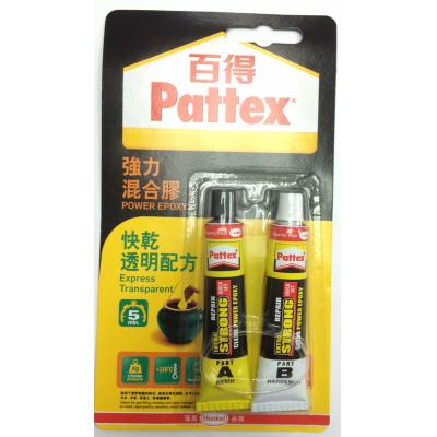 Pattex PKM12HK1 強力混合膠(15ml x2)透明快乾(2支/套)
