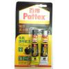 Pattex PKM12HK1 強力混合膠(15ml x2)透明快乾(2支/套)