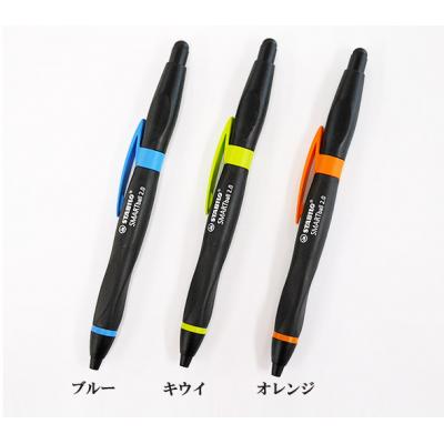 Stabilo 1852/2 Smartball 2.0R 原子/觸控兩用筆