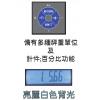 MIKI HW-1505 高精度秤重電子磅(0.5g-15KG)