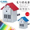 Carl CMS-200 屋仔型手動鉛筆刨