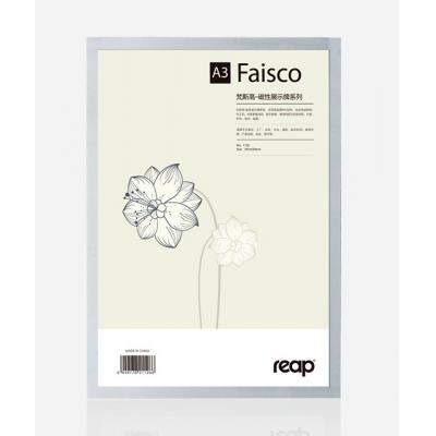 Reap Faisco 1129 A6 磁性展示牌框(銀框)