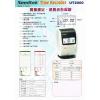 Needtek UT-2000 電子打卡鐘