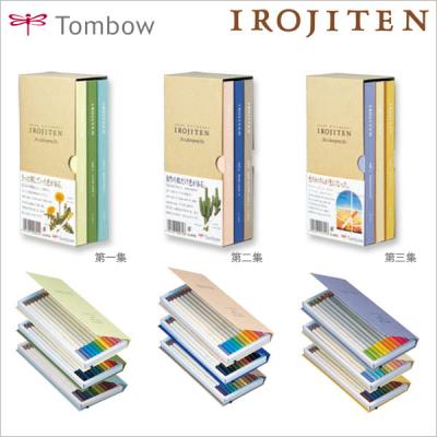 TOMBOW IROJITEN 色辭典木顏色筆(第二集)-30色