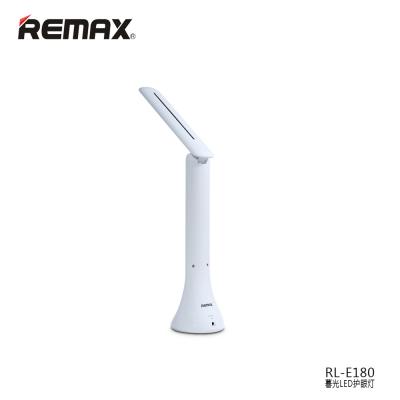 Remax E180 暮光系列LED Folding Eye Lamp 可摺式護眼燈