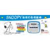 Brother D200SN 手提式電子標籤機(Snoopy)