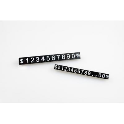 6(W)x9(H)mm標價牌字粒-黑底白字-大號(10條裝)