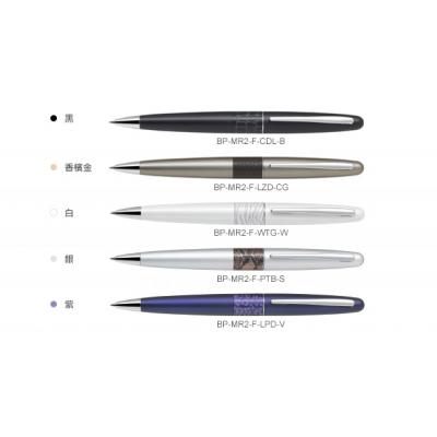 Pilot BP-MR2 金屬桿原子筆