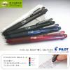 Pilot LKFB-80EF 四色按掣Frixion Ball-0.5mm