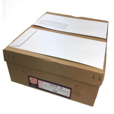 4.5"X9.5" #908W2 企口(開窗)白信封-無內袋(500個/盒)
