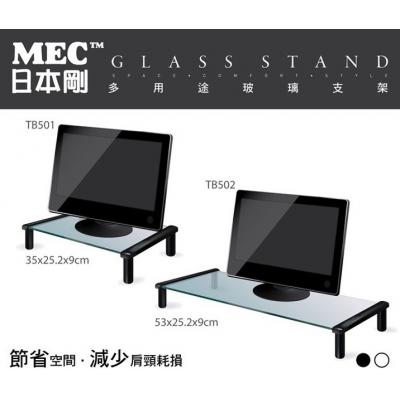 MEC TB501B-G 多用途強化玻璃架 35x25.2x9cm(歐洲灰色強化玻璃面)