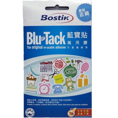 Bostik Blu-Tack 寶貼泥膠貼 (75g/ 藍色)