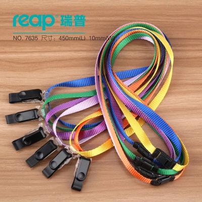 Reap 7635 多功能安全扣吊繩多功能安全扣吊繩