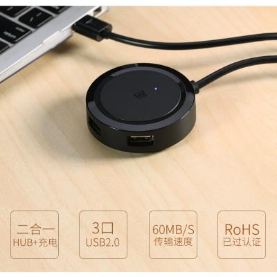 Remax Inspiron USB2.0 Hub 3 Port