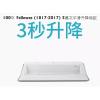Fellowes Lotus 坐站交替電腦升降工作平台