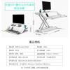 Fellowes Lotus 坐站交替電腦升降工作平台