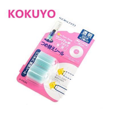 Kokuyo PS3N VINYL 雞眼貼機專用替芯(200片X2)