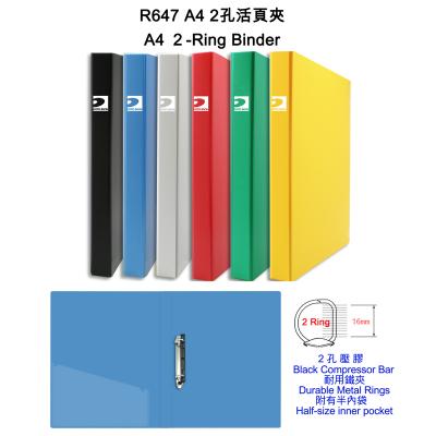 Databank R647 1.5" A4實色D-Ring夾快勞