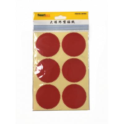 SM7861 50mm 火漆Lable-30pcs(紅色/金色)