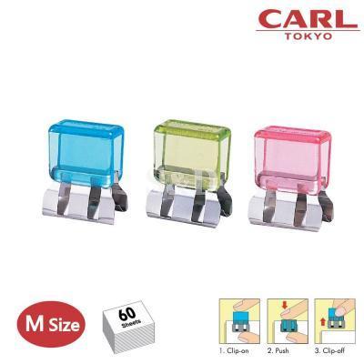 Carl MC-53 MORI 摩利夾(大)-18pcs