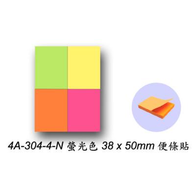 已停產*4A 304-4-N 螢光色 38x50mm 告示貼(4本裝)