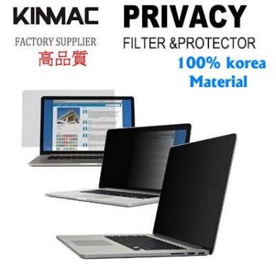Kinmac (7"-32")Privacy防窺+防藍光電腦熒幕保護片