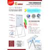 Godex GX-FT2178-70 升降式U型雙面掛紙白板-70x100cm