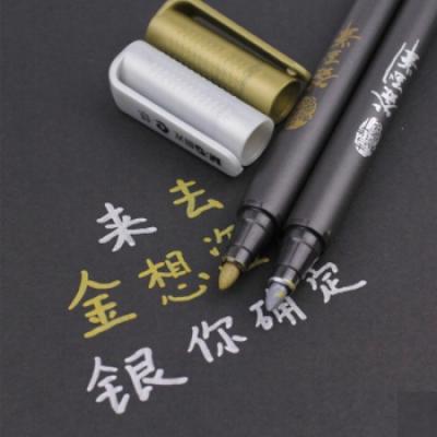 M&G X8601 簽字筆1.0mm(銀)