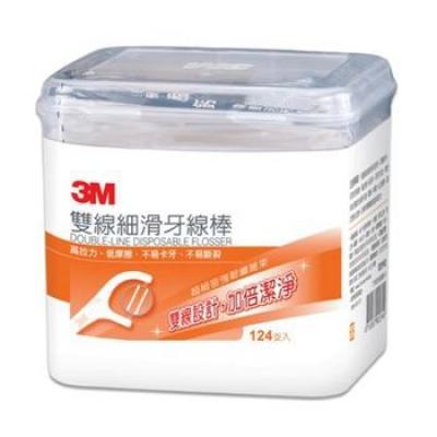 3M DDFH3 雙線牙線棒(124支/盒)