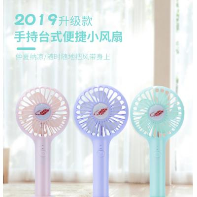 共田牌芭蕉扇 F19 (便攜式)Cooling Fan