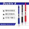 Double A Silk 0.5mm Gel Pen o者喱筆