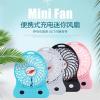 原裝正貨-共田牌芭蕉扇 928S Mini Cooling Fan