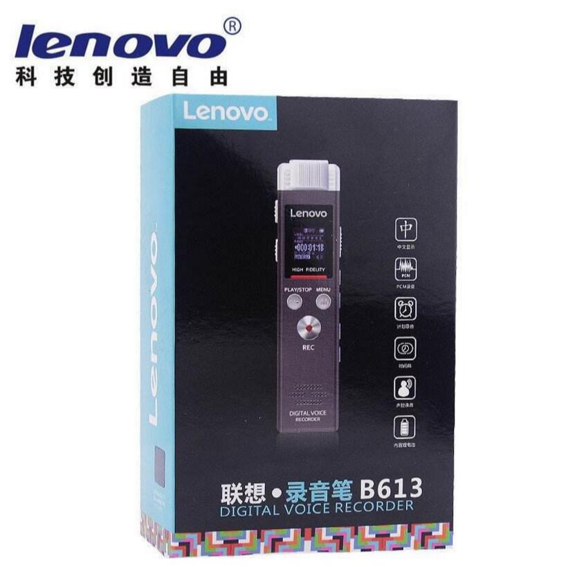 Lenovo B613 Digital Voice Recorder 數碼錄音筆_對講機及錄音筆_Q辦公室儀器_歷山文儀中心