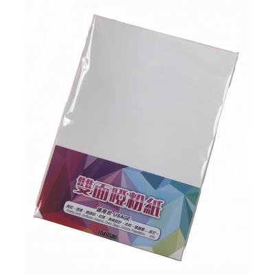 Tokushu A4 200g 雙面啞粉紙(30張)