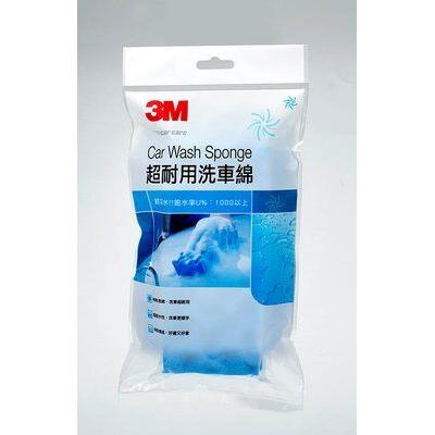 3M PN1129 超耐用洗車棉(17.5x7.5x0.4cm)