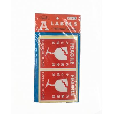 MortarBoard AK3 (78x95mm) 小心輕放 標籤貼紙(30pcs)